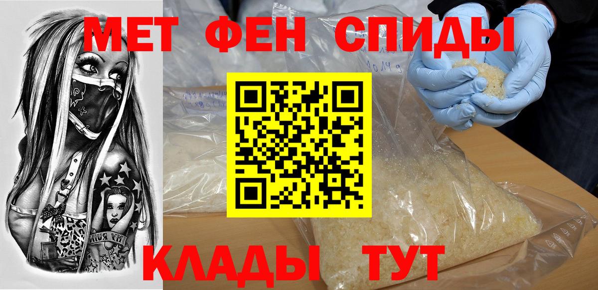 Amphetamine Premium Бирск
