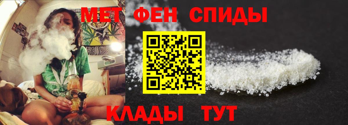 АМФ  Amphetamine VHQ  Вход с VPN  Бирск 