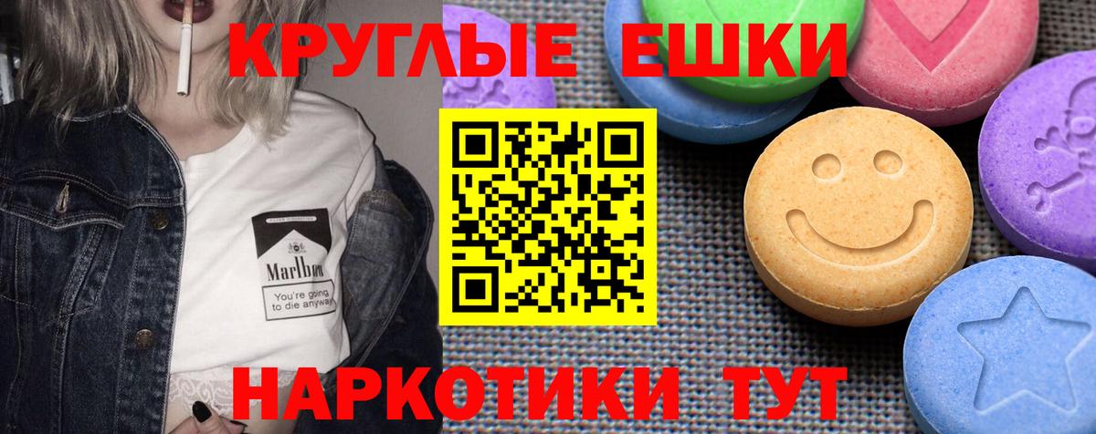 цена наркотик  Ecstasy 300 mg  Вход с VPN  Экстази  Ecstasy 280мг  Бирск 
