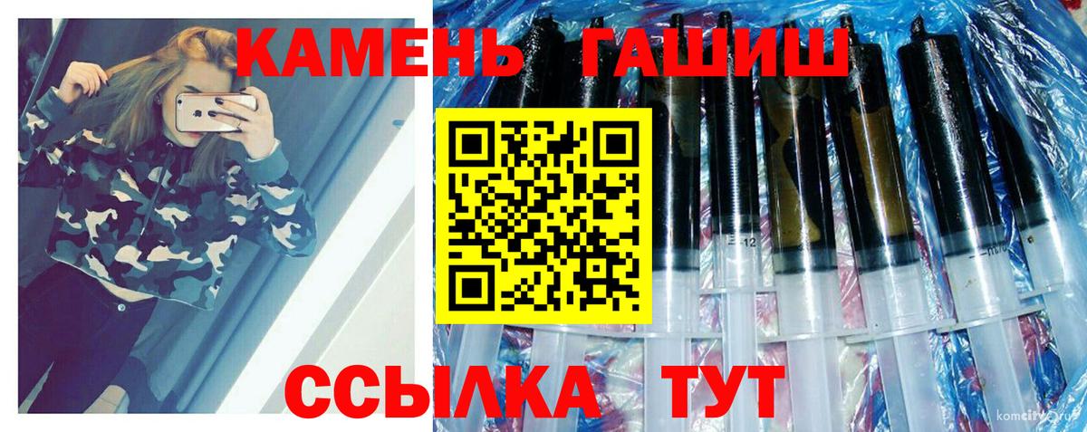 ГАШ 40% ТГК Бирск