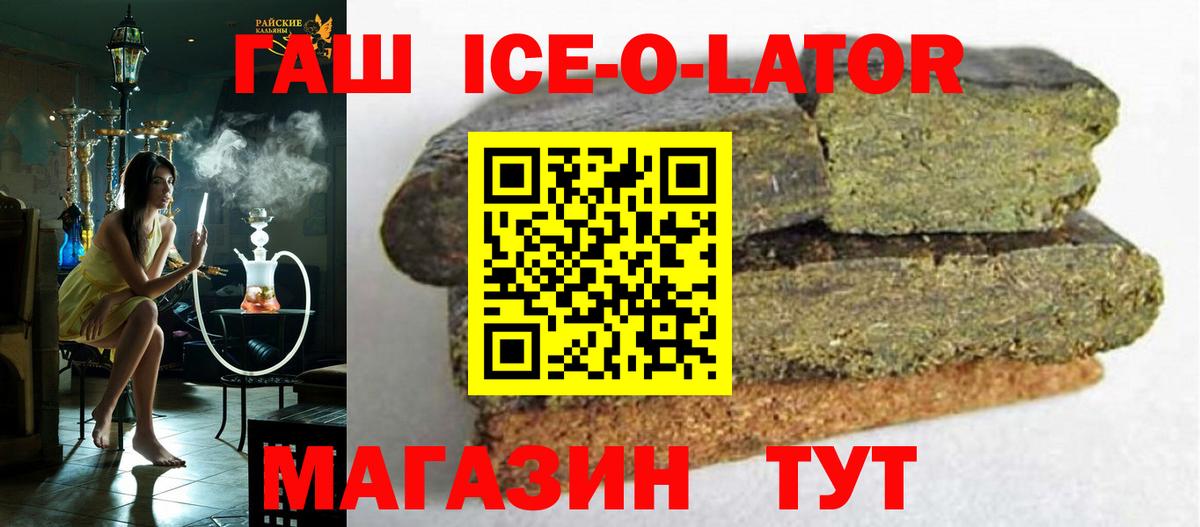 Бирск  Гашиш убойный  ГАШ  купить закладку  Вход с VPN 