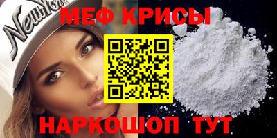 мет Бугуруслан