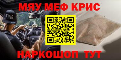 скорость Будённовск