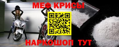 мет Бугуруслан