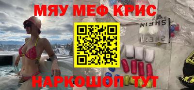 скорость Будённовск