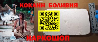скорость Будённовск