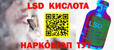 скорость Будённовск