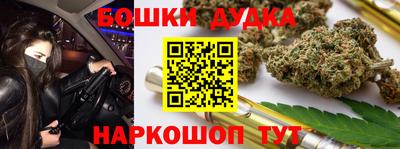 скорость Будённовск