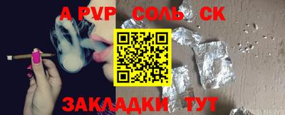 мет Бугуруслан