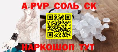 скорость Будённовск
