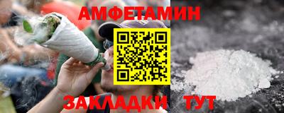 скорость Будённовск