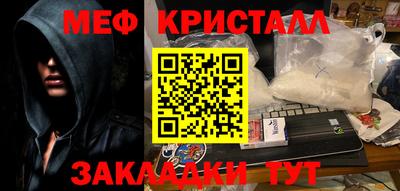 мет Бугуруслан