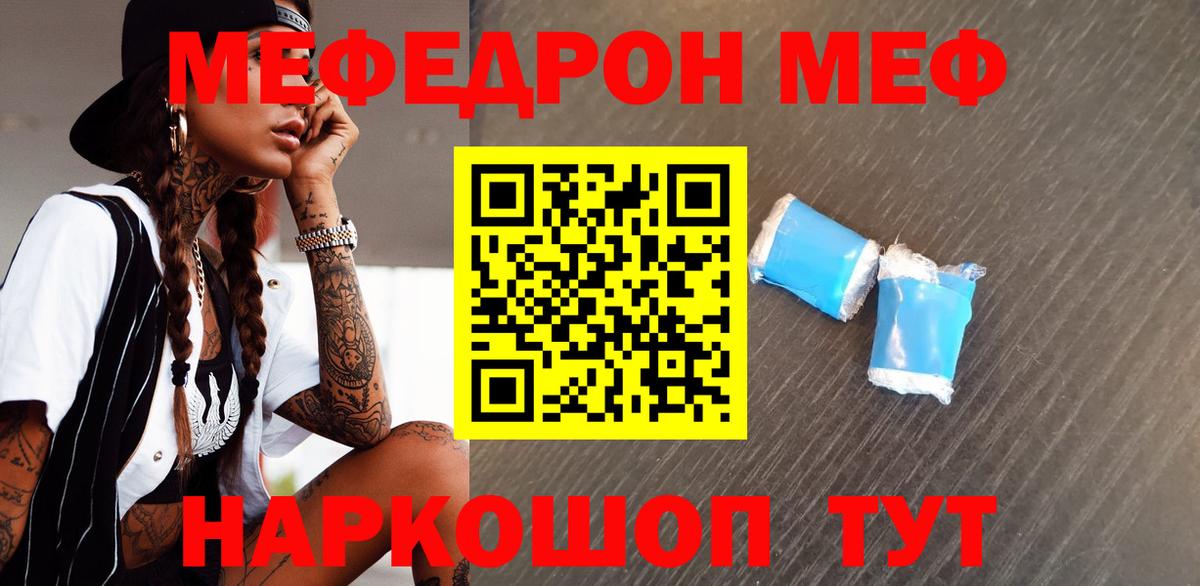 КОКАИН  Бошки Шишки  Мефедрон  COCAIN  Мефедрон   Бирск  МЕТ  Экстази  Вход с VPN  Как найти закладки?  Alpha-PVP СК кристаллы  ГАШИШ 