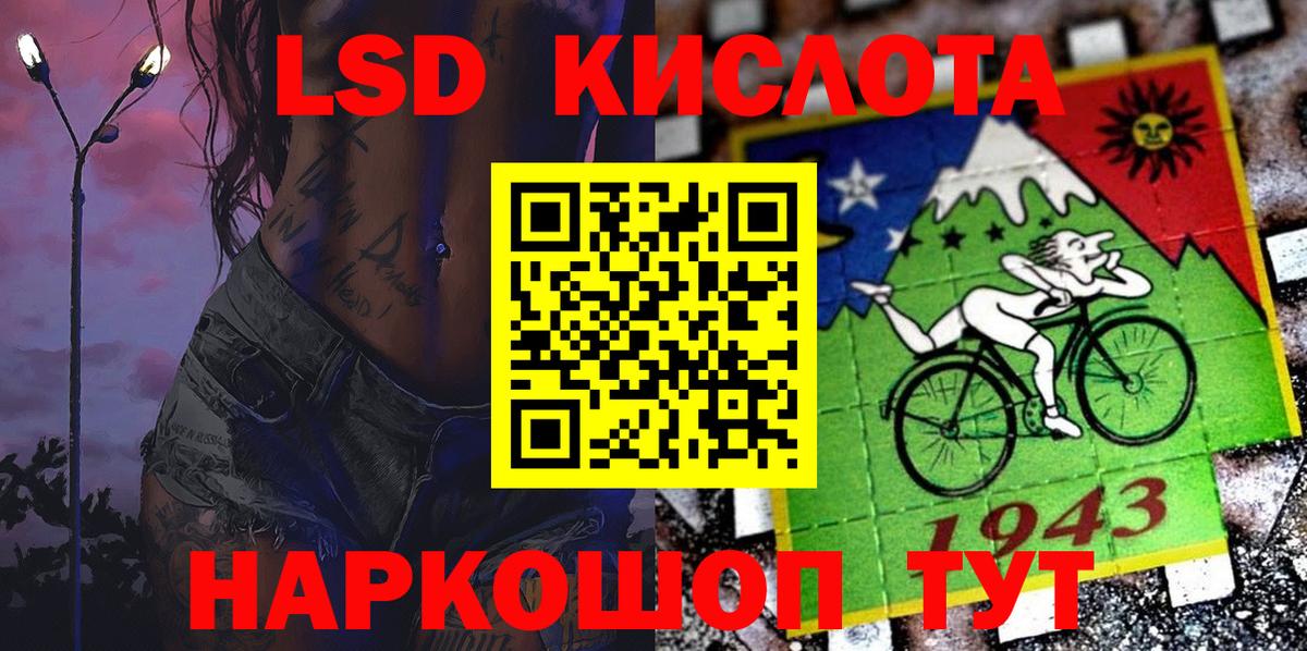 Наркотические марки 1500мкг Бирск