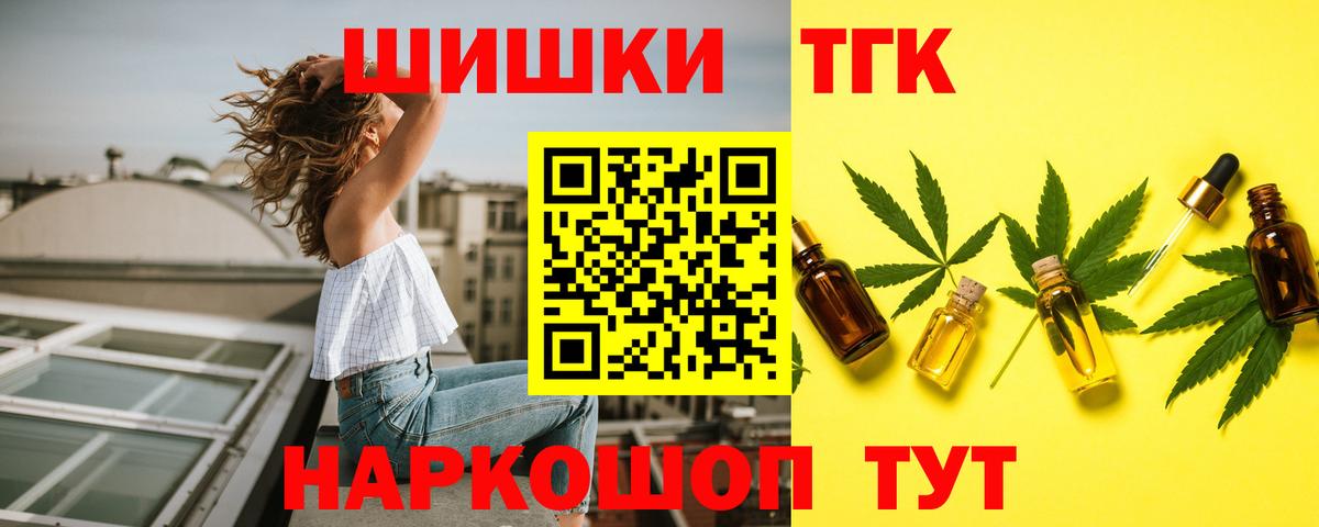 Бошки Шишки конопля Бирск